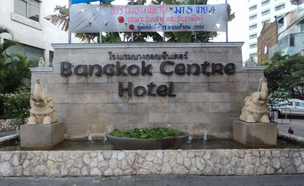 Entrance to Bangkok Centre Hotel