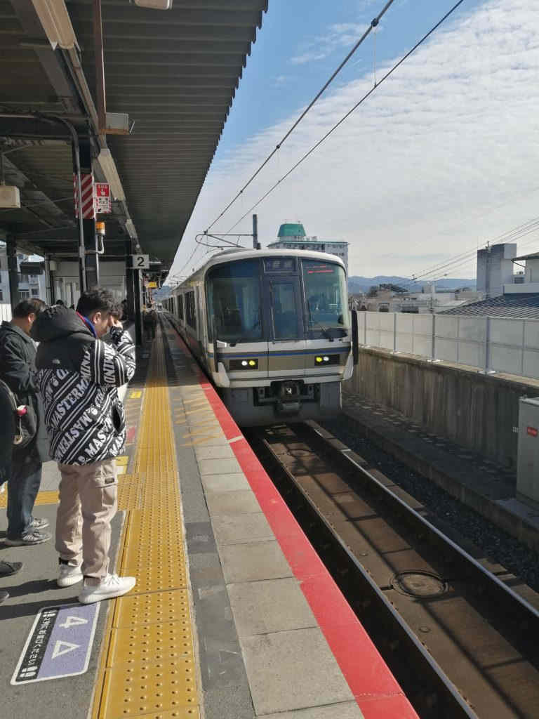 Kyoto Emmachi Station