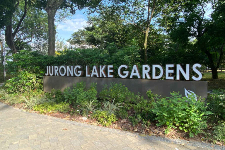 Jurong Lake Garden Welcome Sign