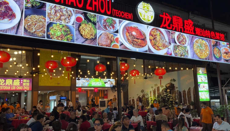 Chao Zhou Restaurant Jalan Alor