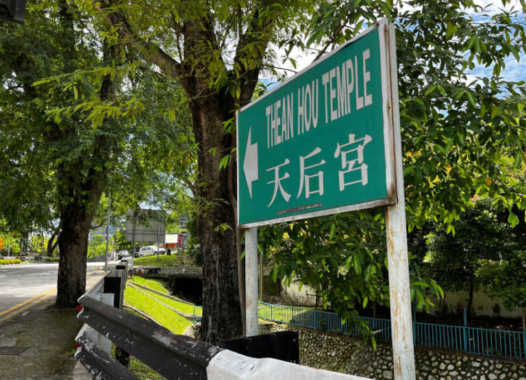 Directions To Thean Hou Temple