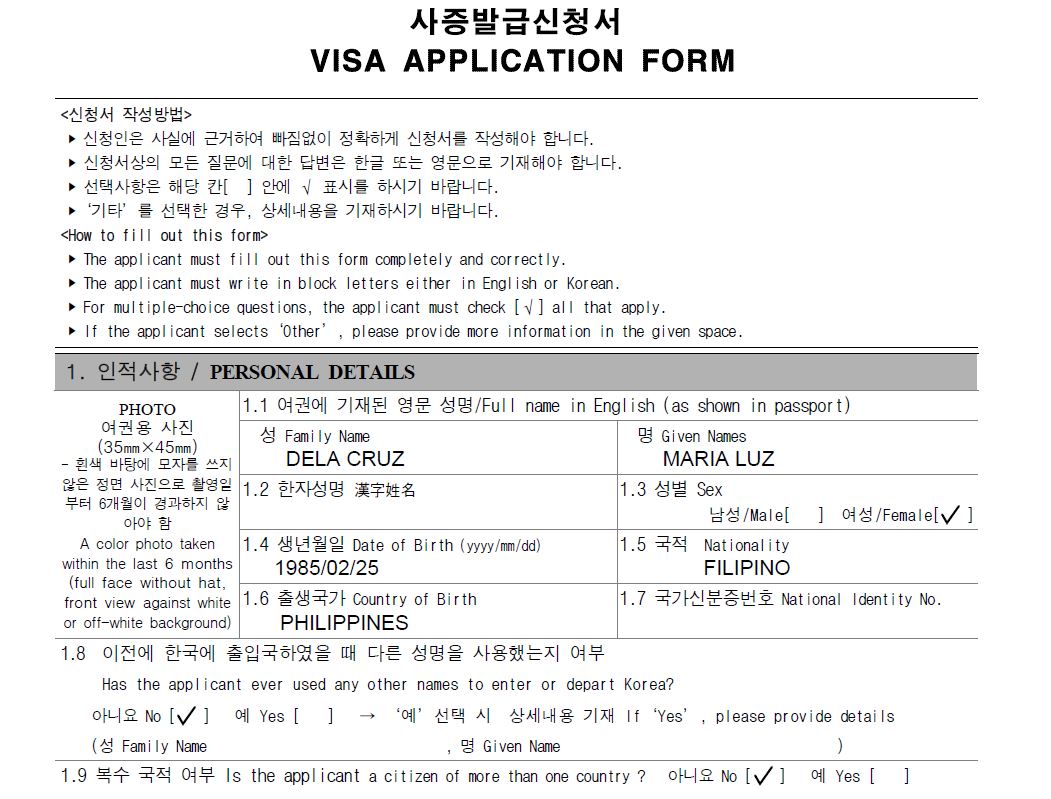 South Korea Tourist Visa Application for Housewife In Philippines • The ...