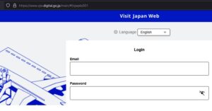 Japan Arrival Card Online - Step-by-Step Guide • The Gees Travel