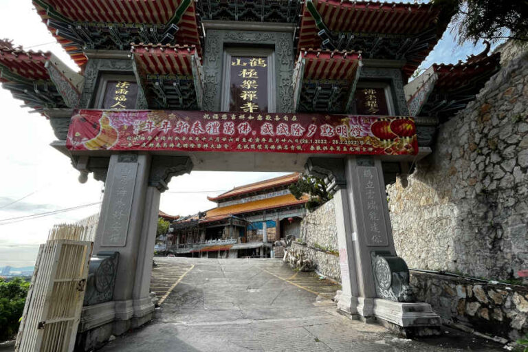 Main Entrance At Kek Lok Si Temple