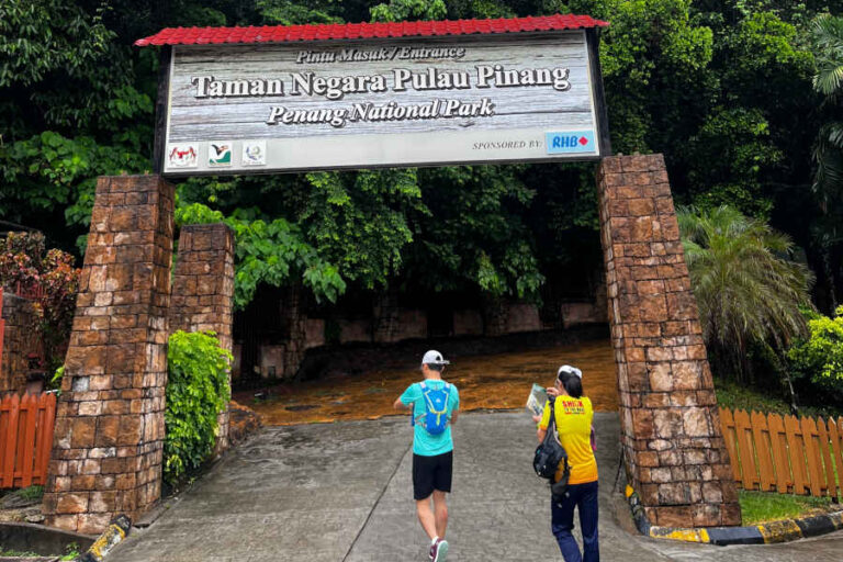 Entrance To Penang National Park