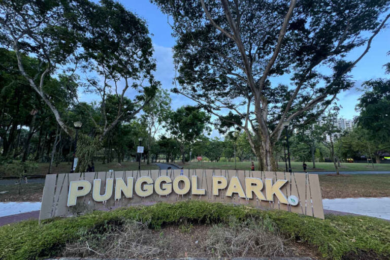 Punggl Park Singapore Main Entrance