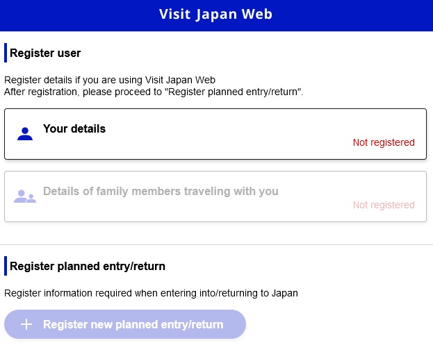 Japan Arrival Card Online Login Page