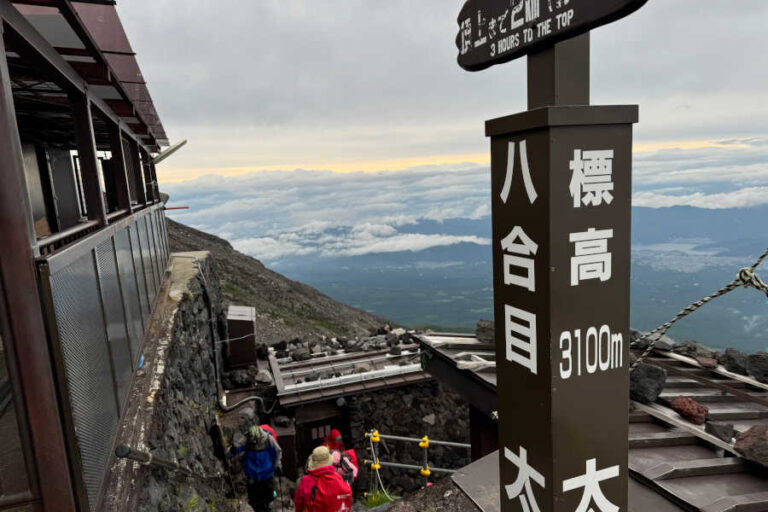 View Of Taishikan Mountain Hut