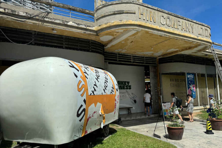 Entrance To Hin Bus Depot Market