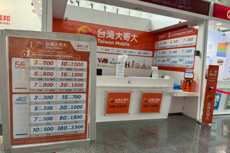 Taiwan Mobile 5G/4G Package Comparison