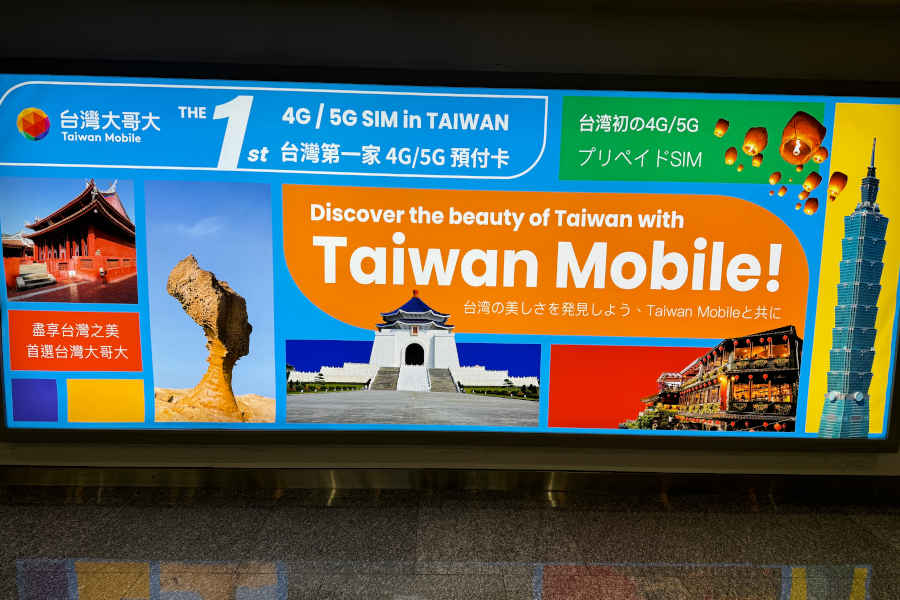 Taiwan Mobile Taiwan Tourist Sim Card
