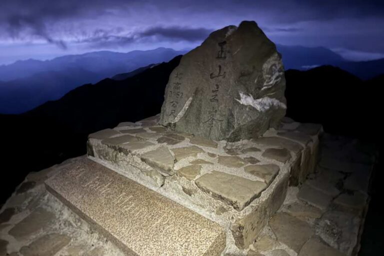 Summit of Mount Yushan Taiwan