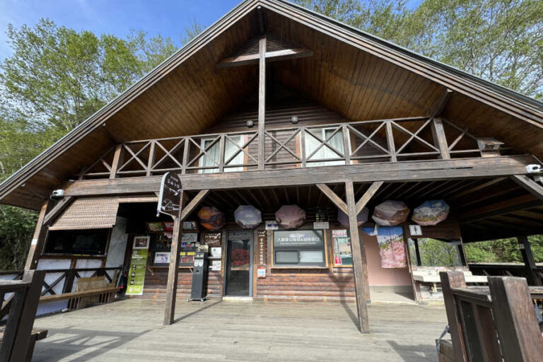 Xueshan Trailhead Station