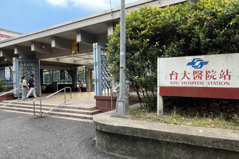 NTU Hospital Exit 1 near 228 Peace Memorial Park