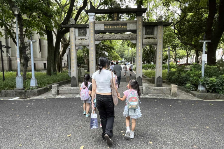 Entering Torii Gate at 228 Peace Memorial Park
