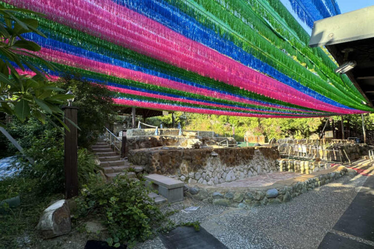 Public Hot Spring At Beitou Taiwan