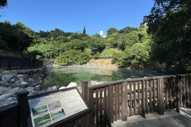 Thermal Valley Beitou Taiwan Hot Spring