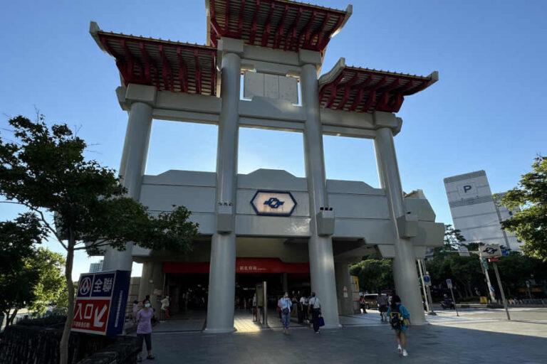 Xinbeitou Station