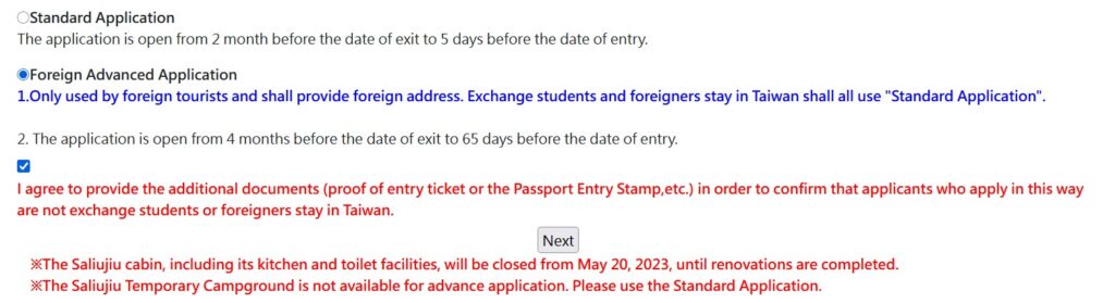 Foreign Advance Application Xueshan East Peak Hike Application Foreigner