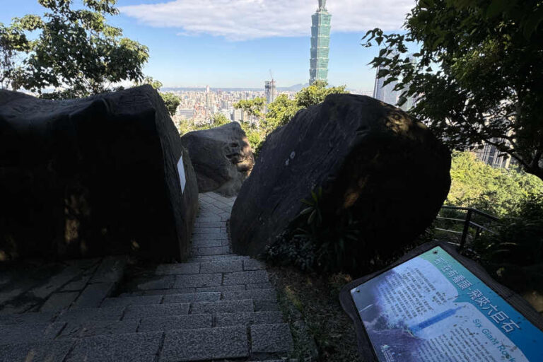 Six Big Rocks at Elephant Mountain Taipei