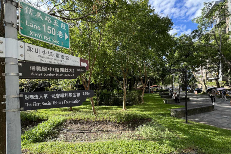 Directions To Elephant Mountain Taipei