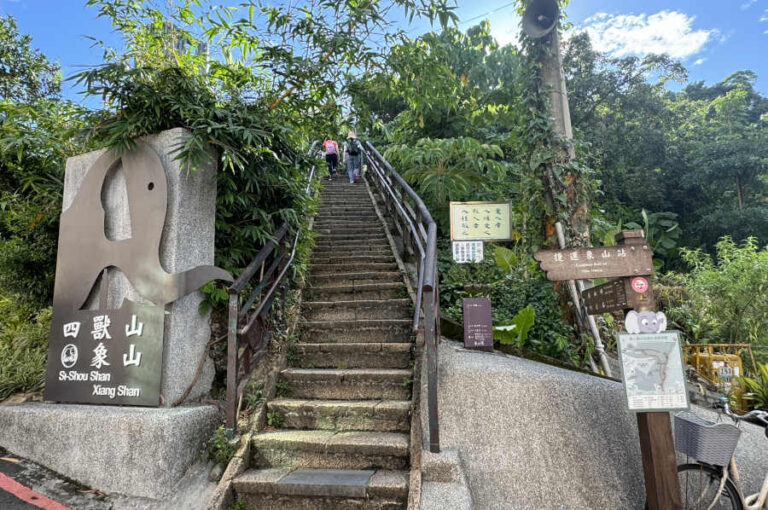 Trailhead To Elephant Mountain Taipei Hike