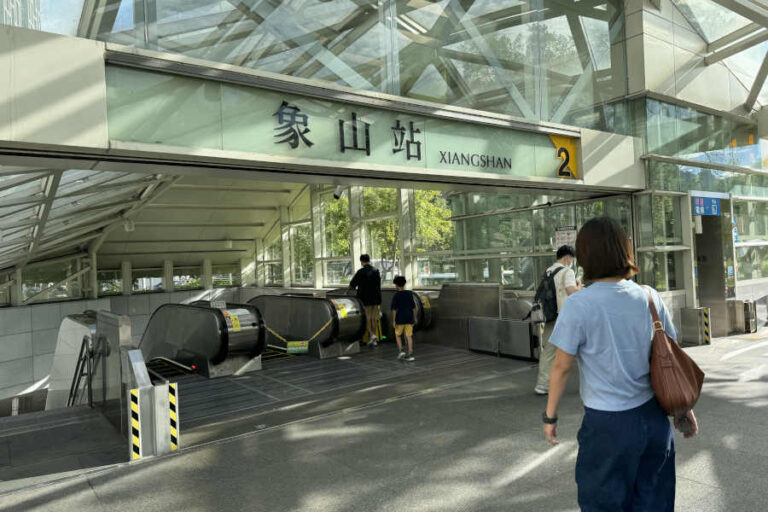Xiangshan Station Exit 2 for Elephant Mountain Taipei Hike