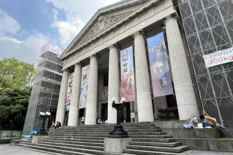 National Taiwan Museum