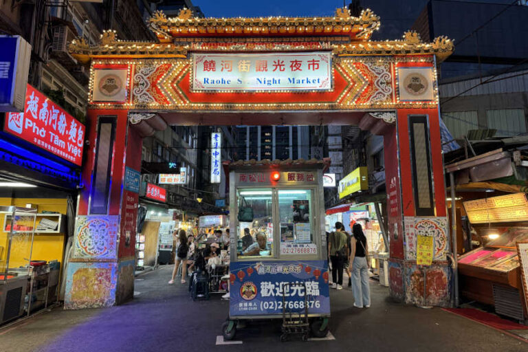 Raohe Night Market Taipei Taiwan