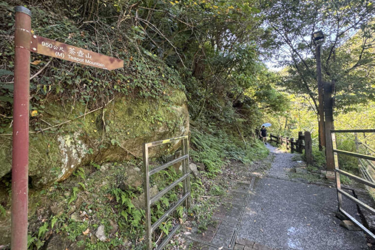 Teapot Mountain Trailhead via Gold Ecological Park