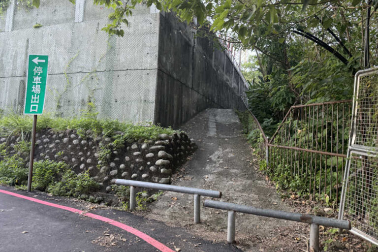 Trailhead To Battleship Rock Taipei