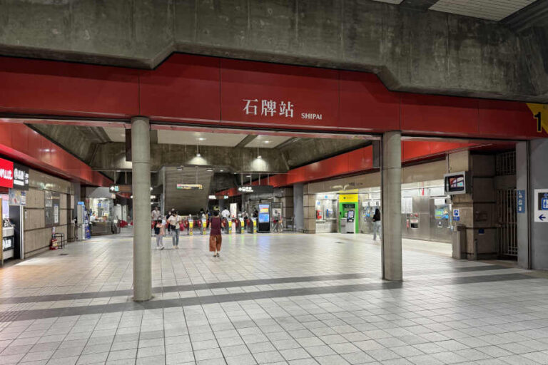 Shipai Train Station Exit 2