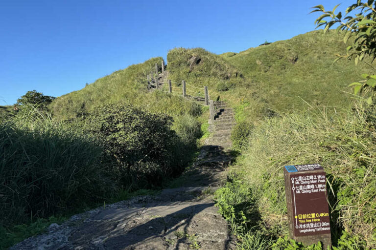 Lengshuikeng Trail To Qixing Mountain Trail Hike