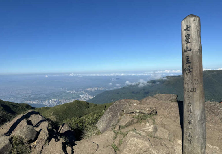 Main Summit Of Qixing Mountain Trail Hike