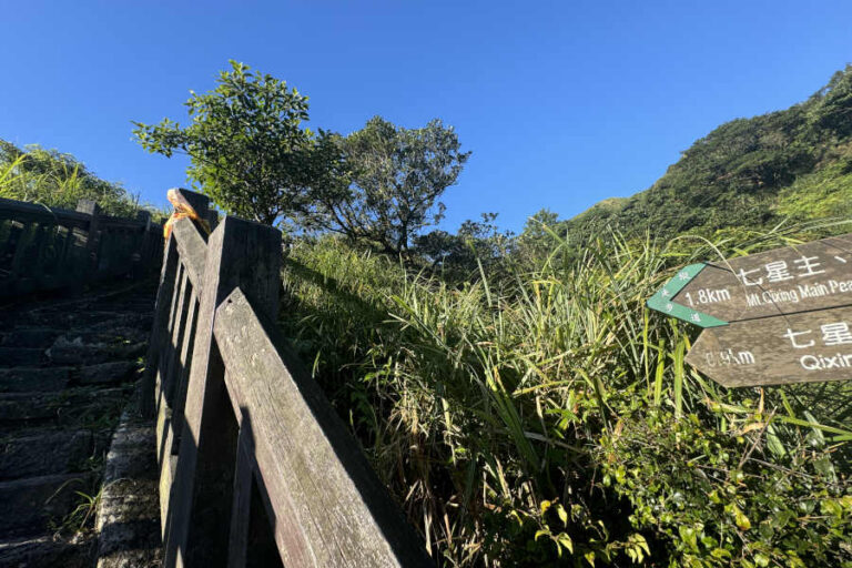 Trailhead at Lengshuikeng of Qixing Mountain Trail Hike