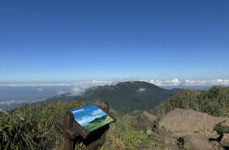 View from The Summit of Qixing Mountain