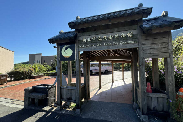 Gold Museum Near The Jiufen Old Street Taiwan