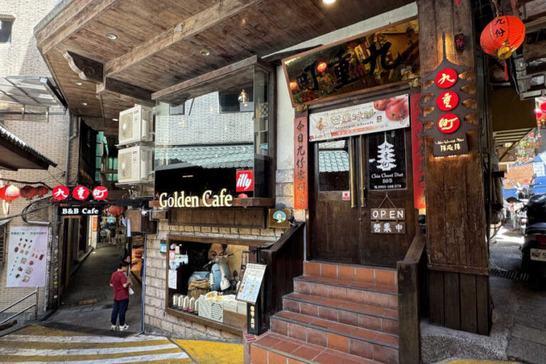 Golden Cafe Restaurant At Jiufen Old Street