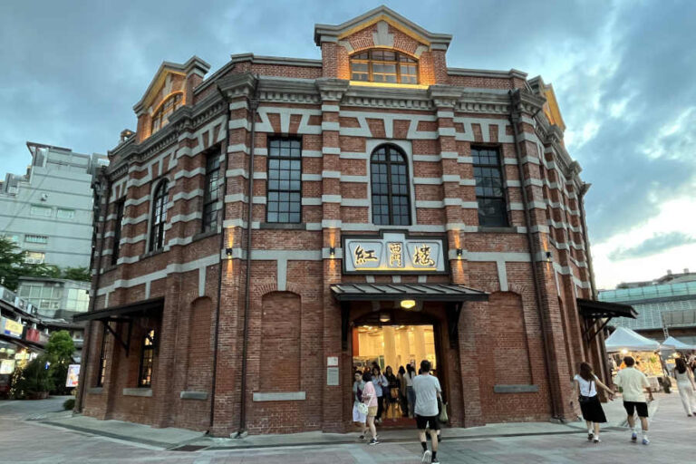 The Red House Taipei