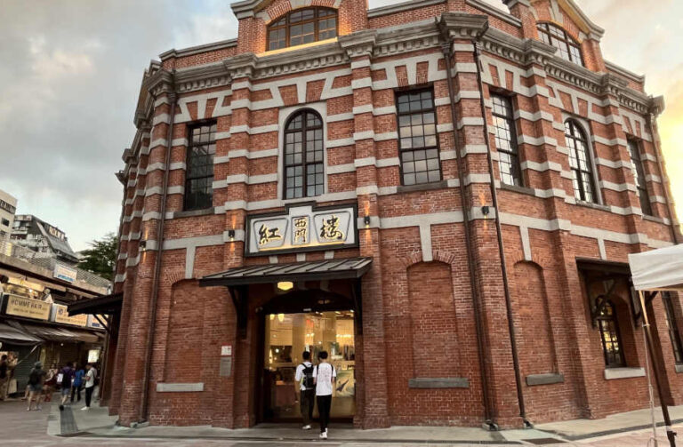 Architectural Design Red House Taipei