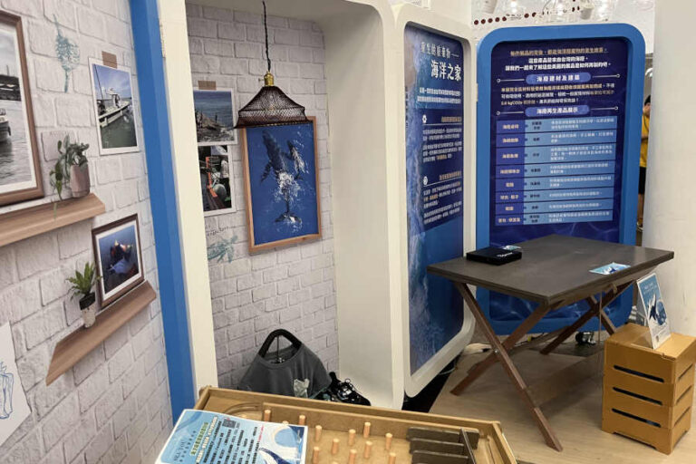 Show and Exhibition at Red House Taipei