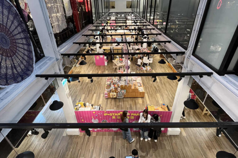 Second Floor View of Red House Taipei