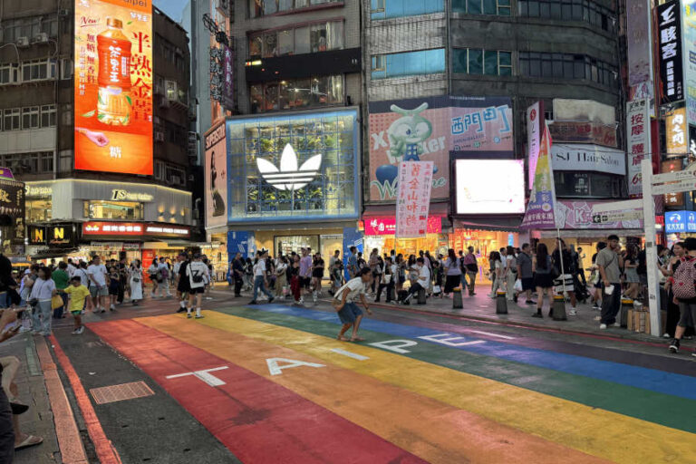 Taipei Rainbow